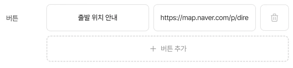 URL 붙여넣기
