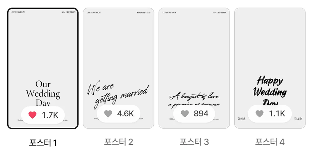 디자인 선택