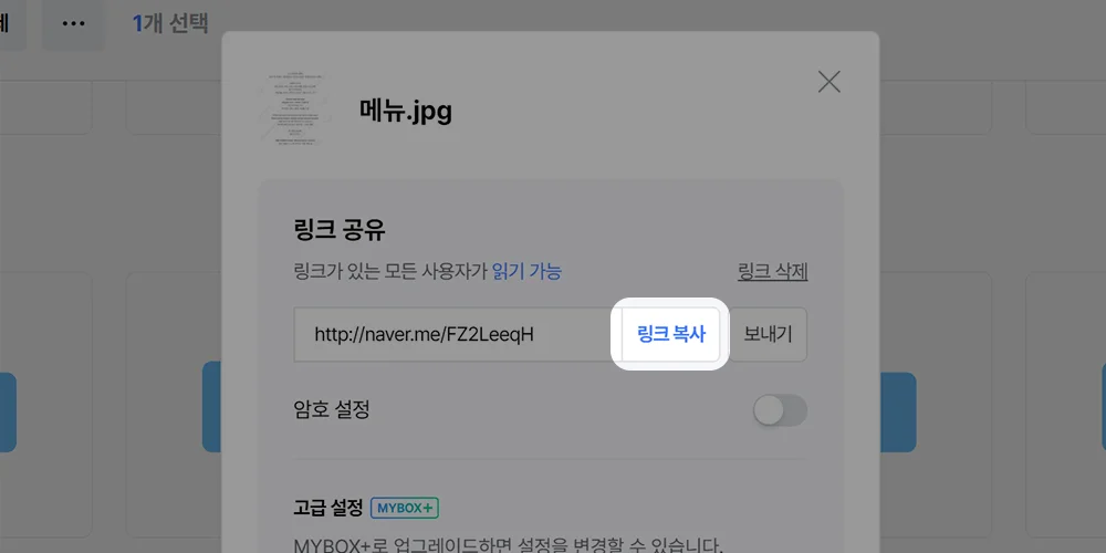 URL 복사