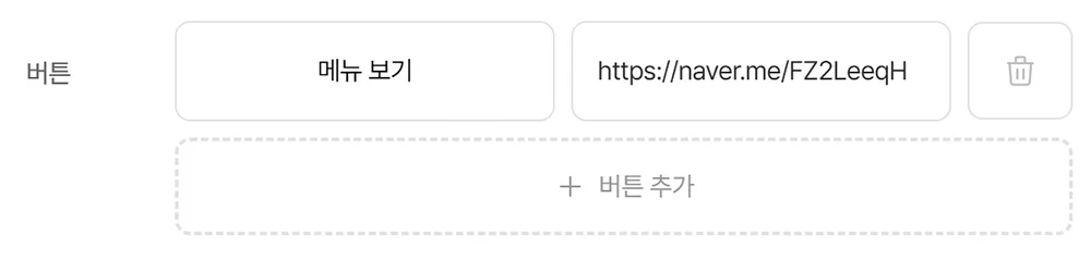 URL 붙여넣기