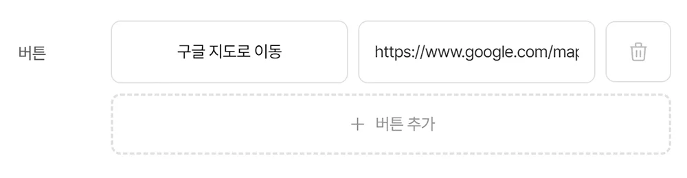 URL 붙여넣기