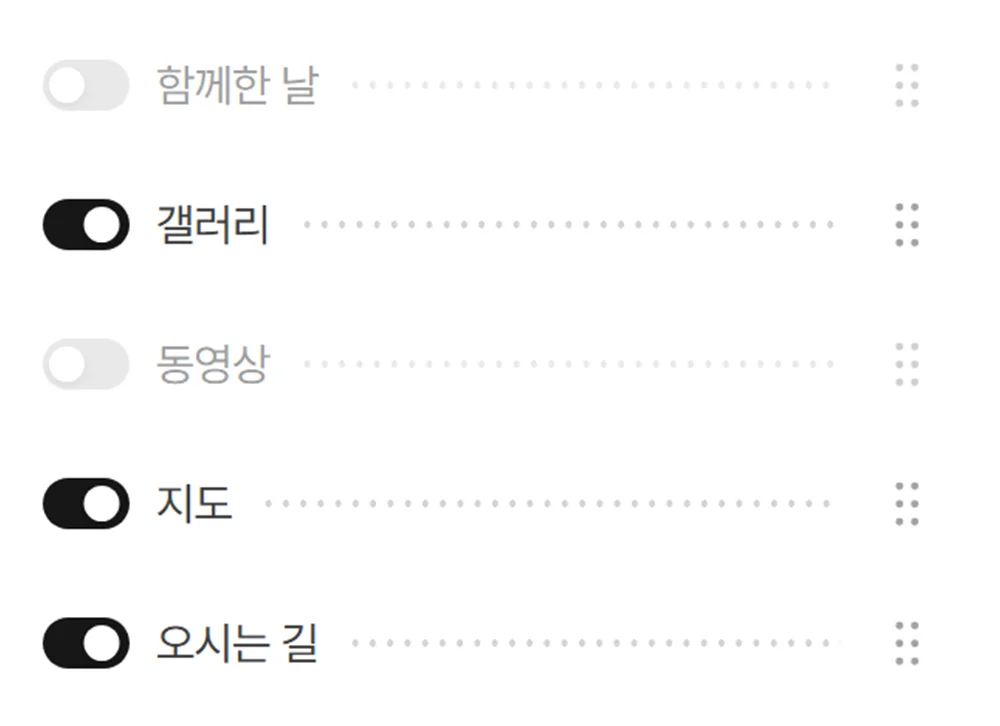 섹션 구성