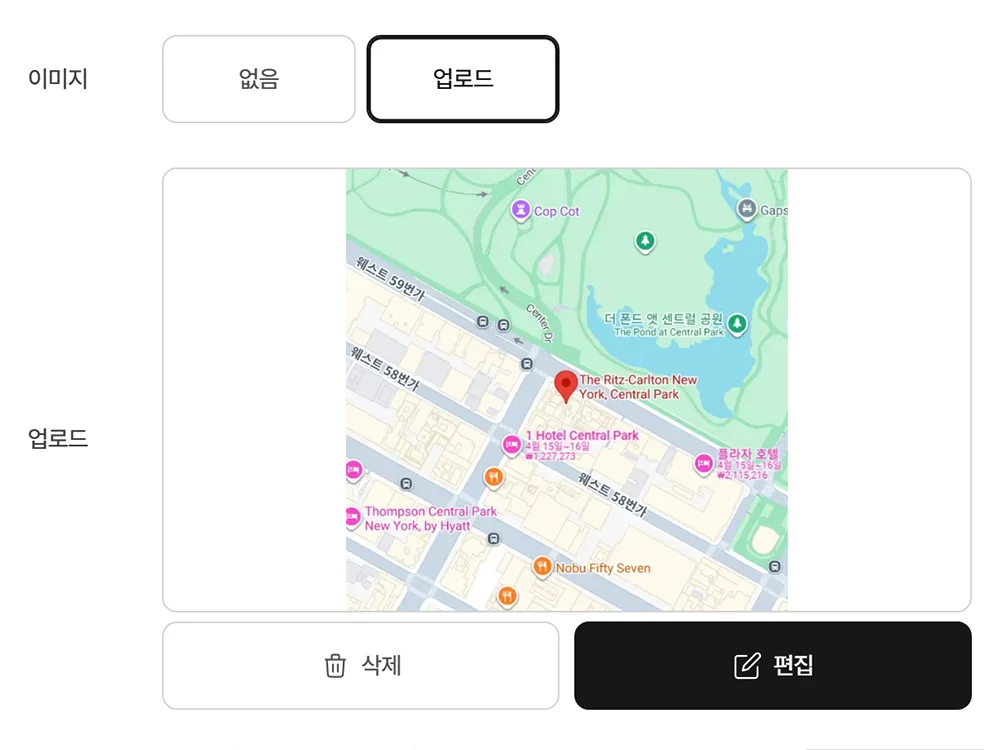지도 이미지 업로드