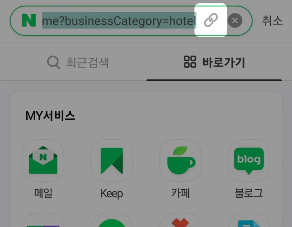 URL 복사 모바일
