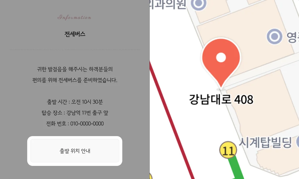 동작 확인 모바일