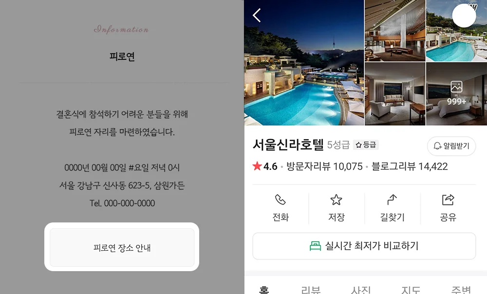 동작 확인 모바일