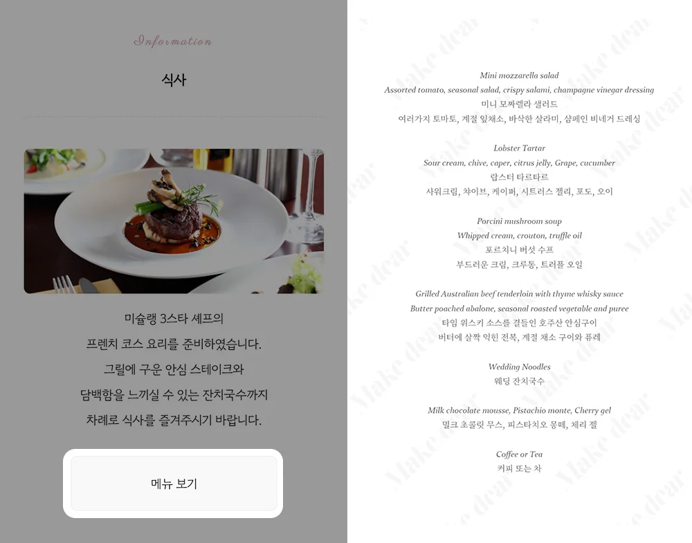 동작 확인