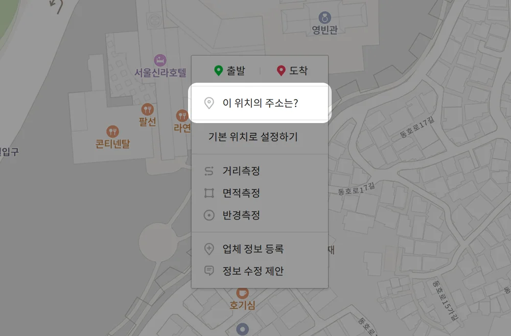 지도 URL 복사
