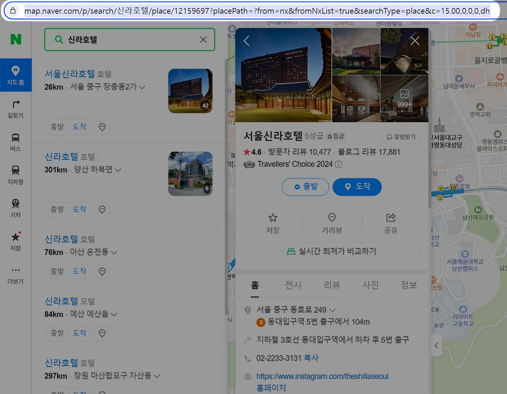 URL 복사