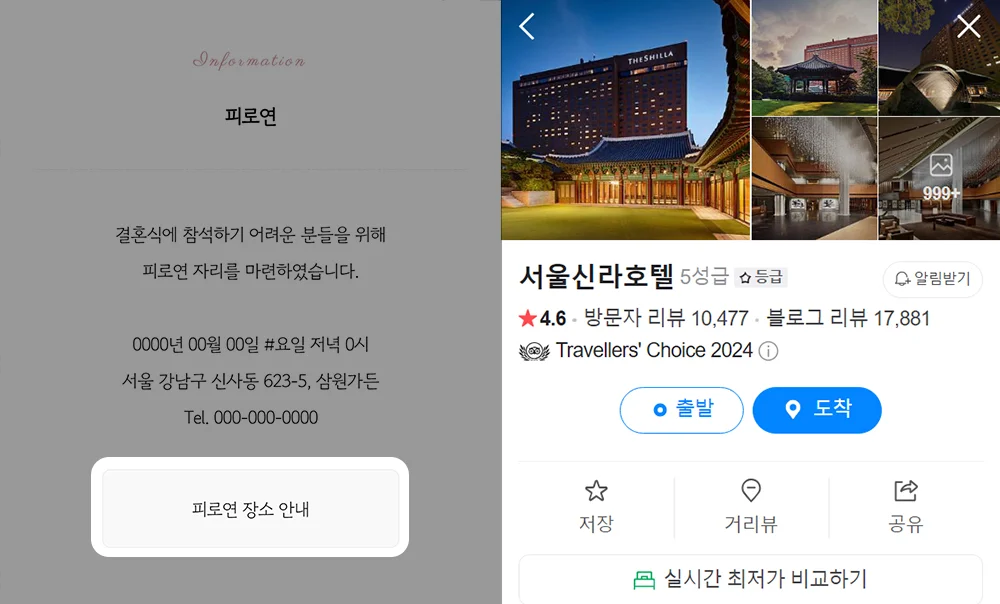 동작 확인