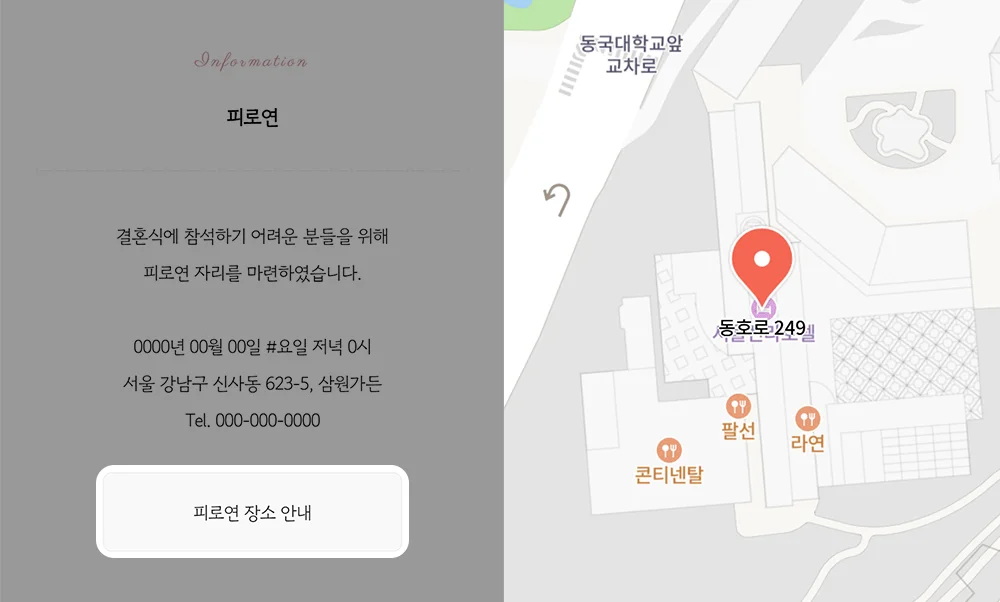 동작 확인