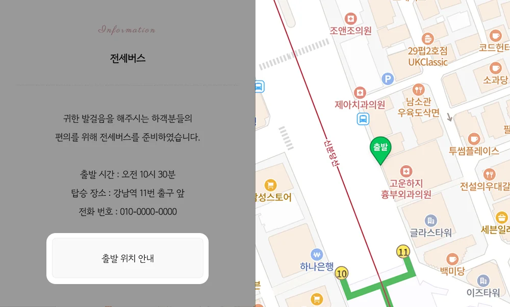 동작 확인