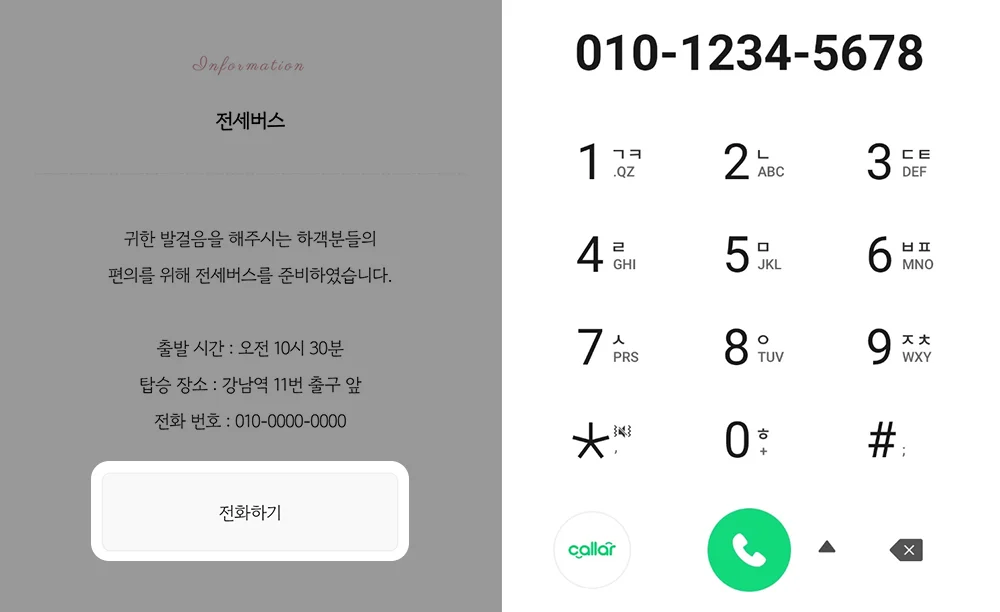 동작 확인