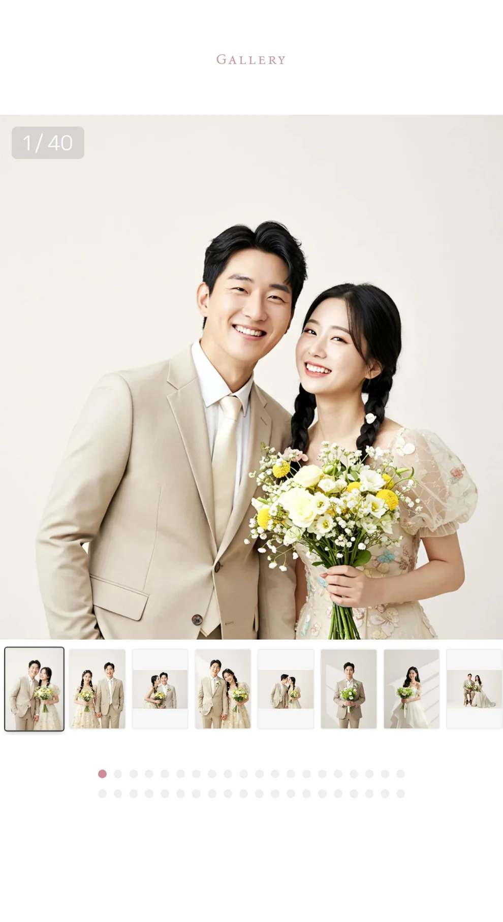 슬라이드