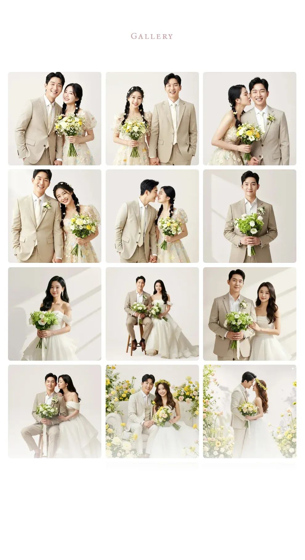 정사각