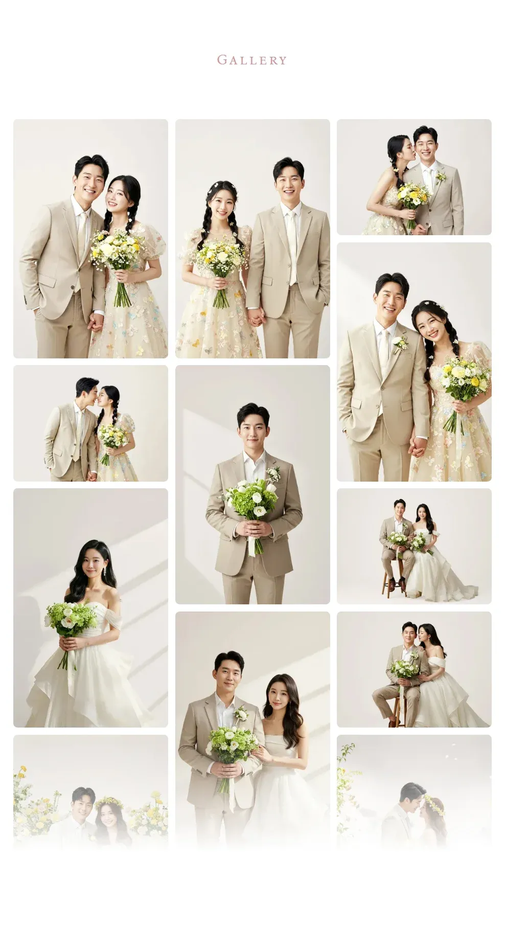 3열