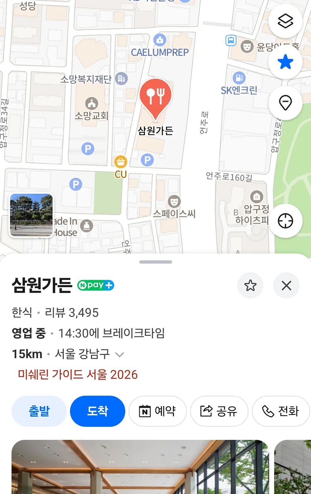 장소 보기