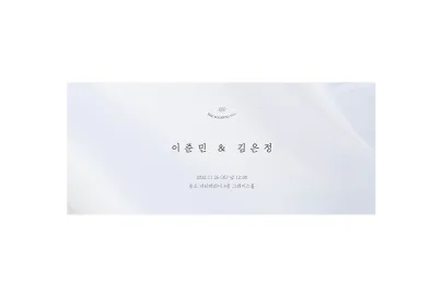 초대 영상 무료 제작