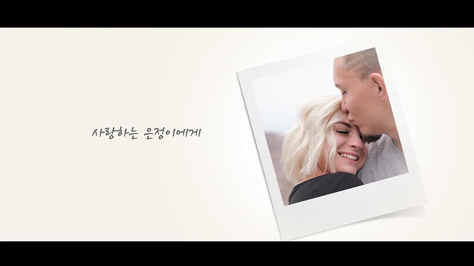 마음을 드려요