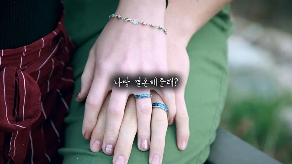 모든 날 모든 순간