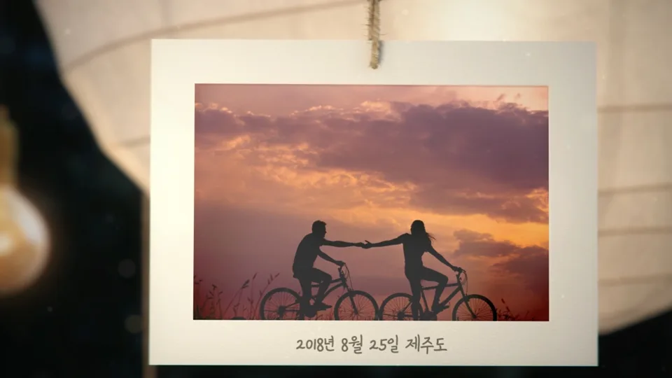 별 보러 가자