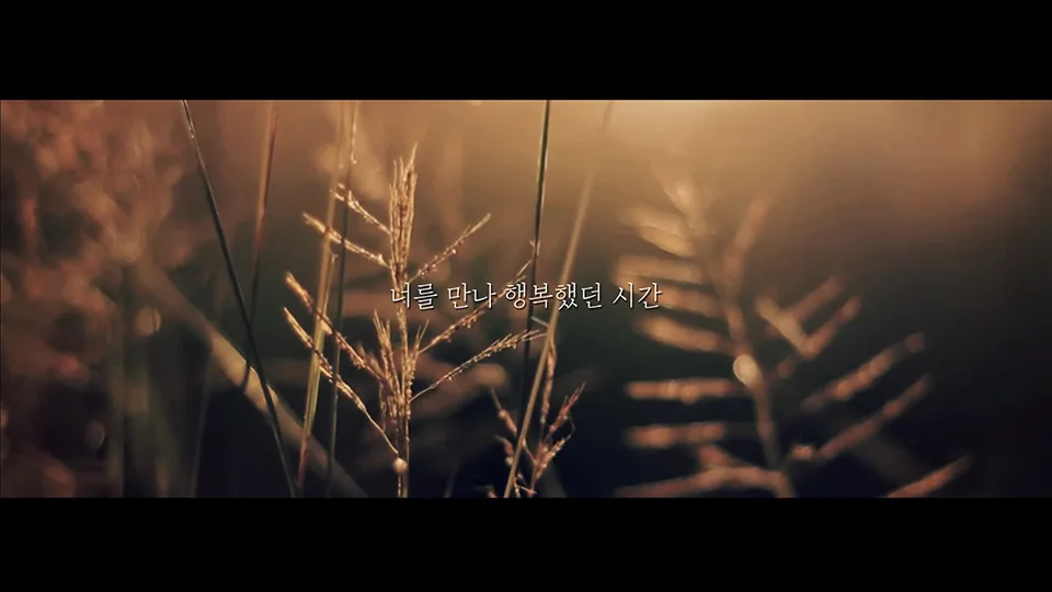 [인트로] 데이즈