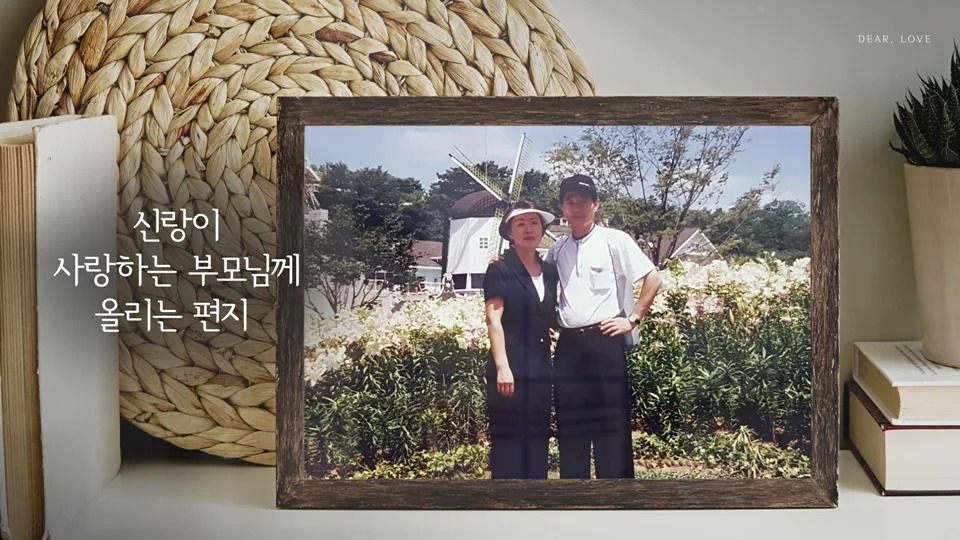 레트로, 리얼 프레임