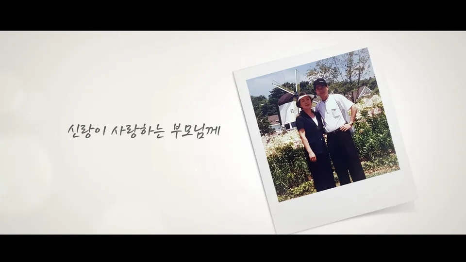 화이트, 리얼 프레임, 폴라로이드