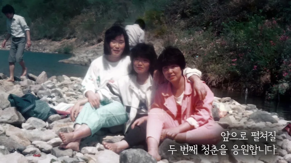 행사 영상