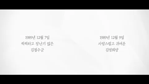 우리만의 이야기