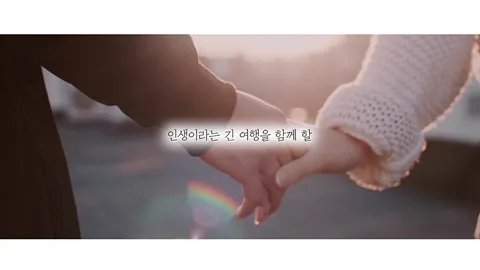 [인트로] 약속
